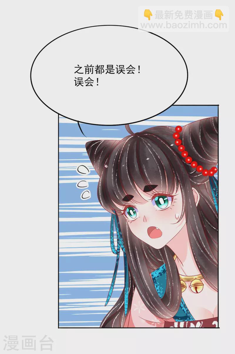第40话 修罗场对决-第41话