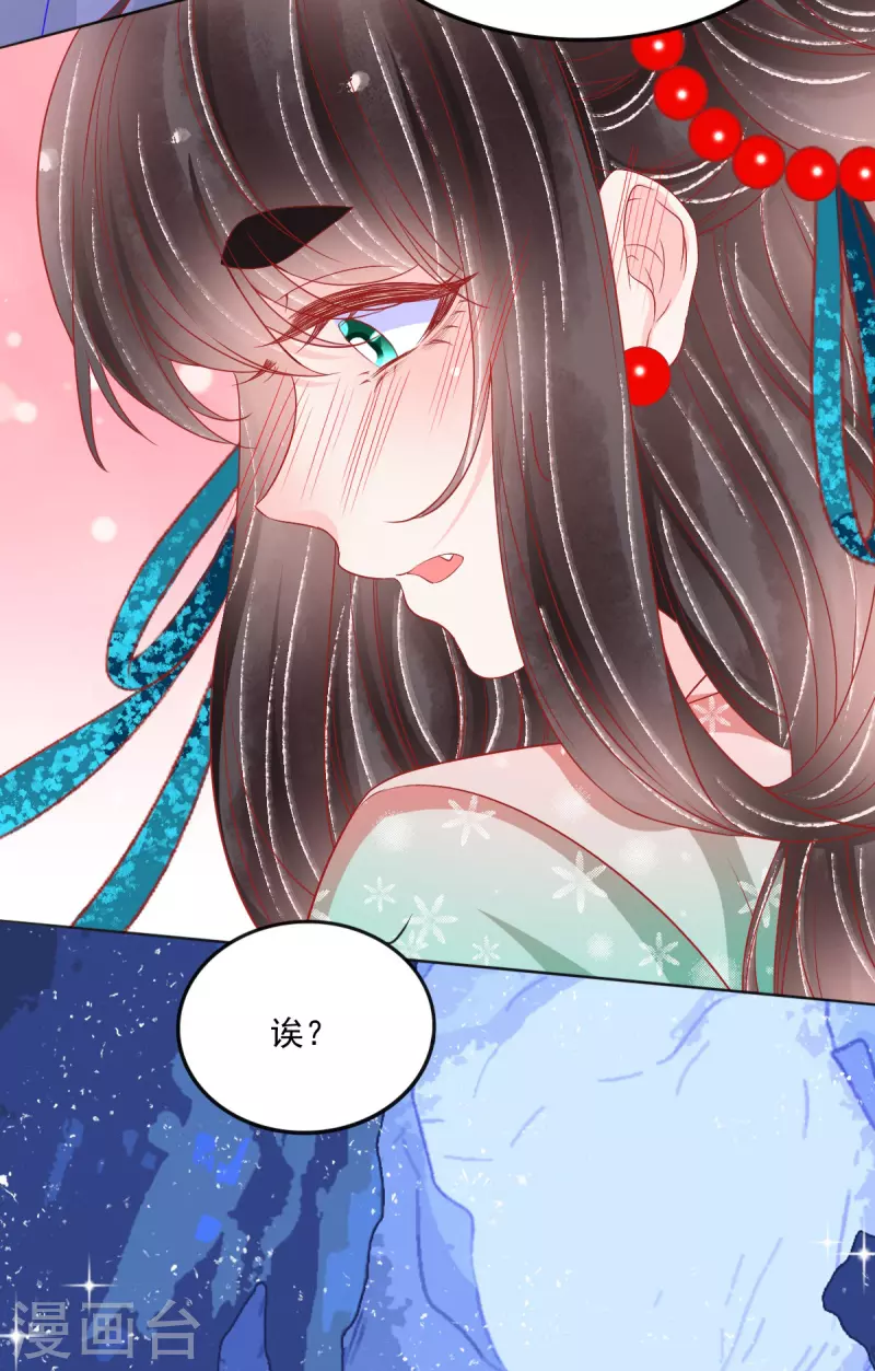 第42话 这里只有我们两个人-第43话
