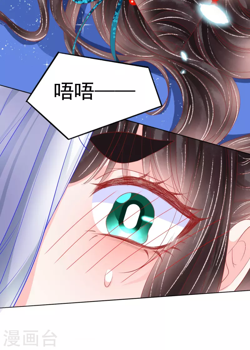 第42话 这里只有我们两个人-第43话