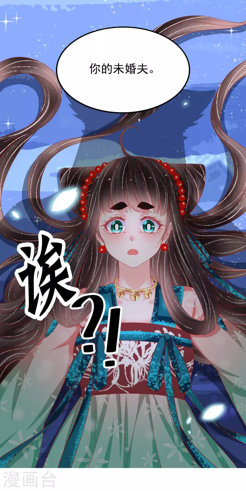 第42话 这里只有我们两个人-第43话
