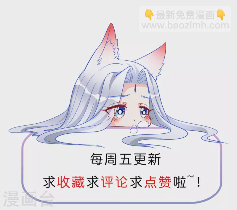 第42话 这里只有我们两个人-第43话
