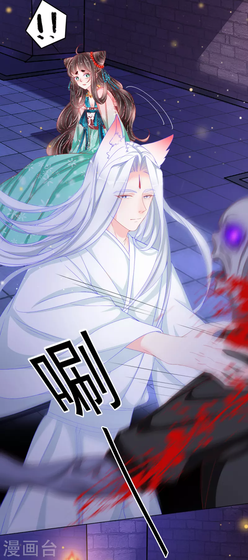 第44话 我喜欢的是你啊-第45话