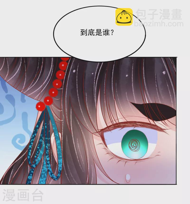 第44话 我喜欢的是你啊-第45话