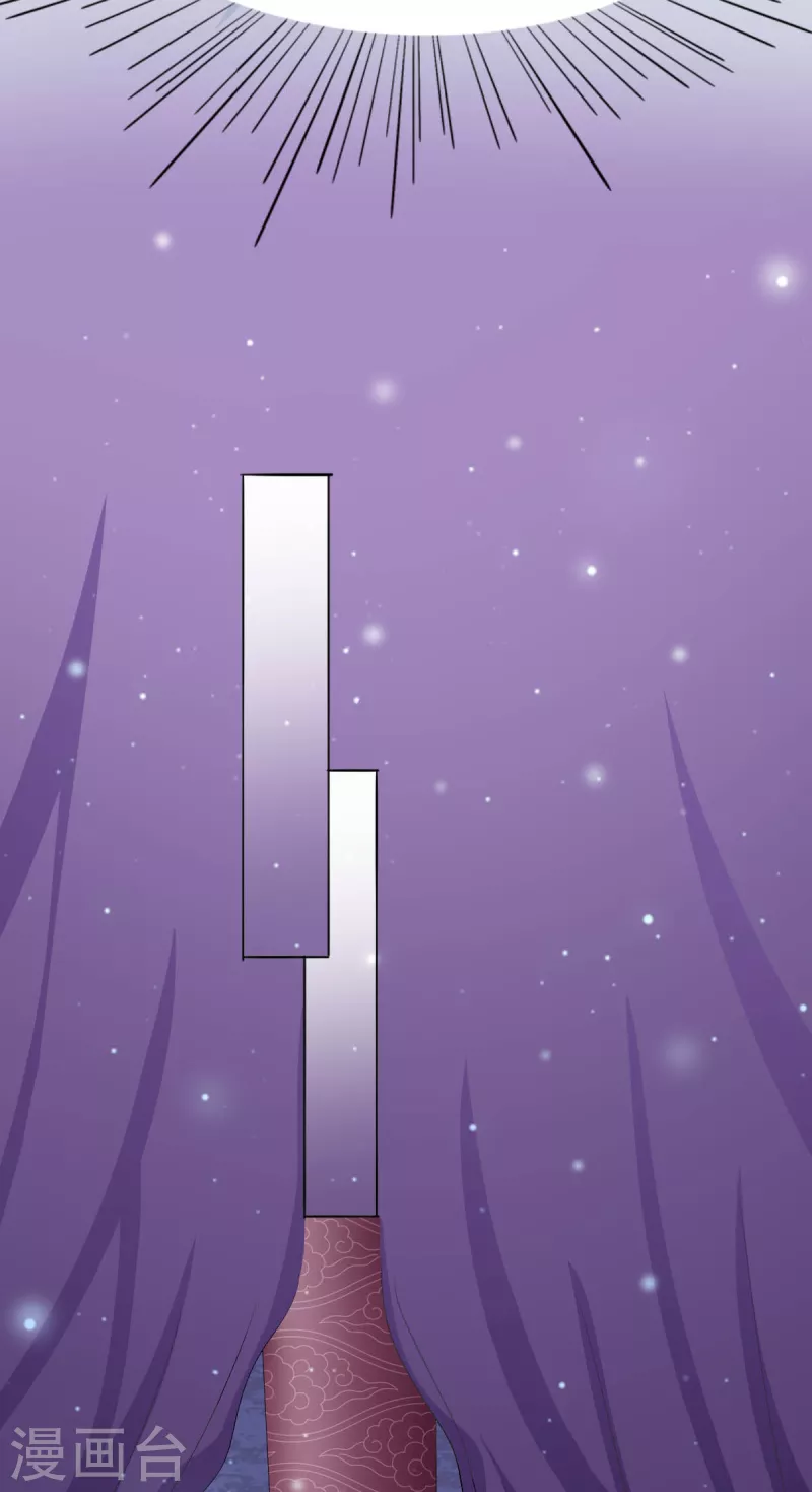 第46话 真公主和假公主-第47话