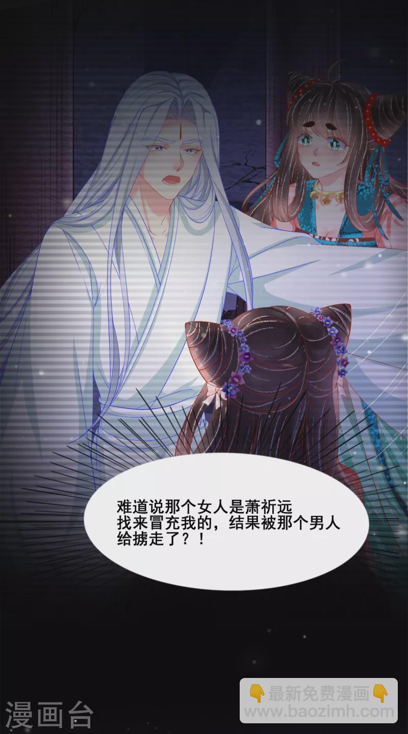 第48话 找到你了-第49话