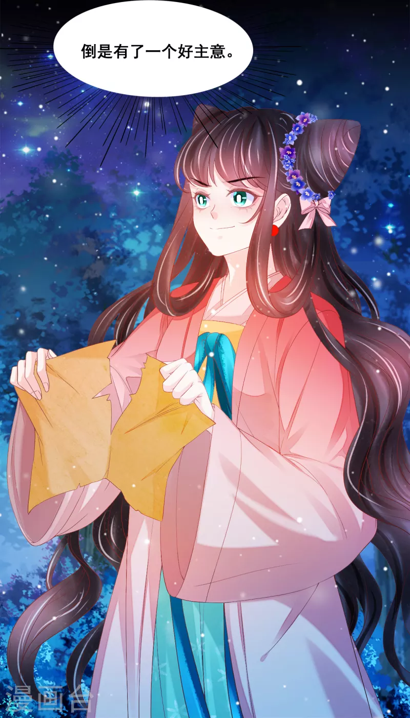第48话 找到你了-第49话