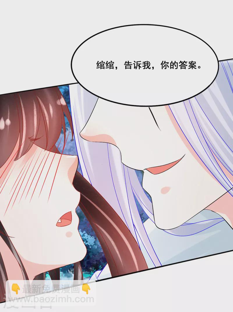 第48话 找到你了-第49话