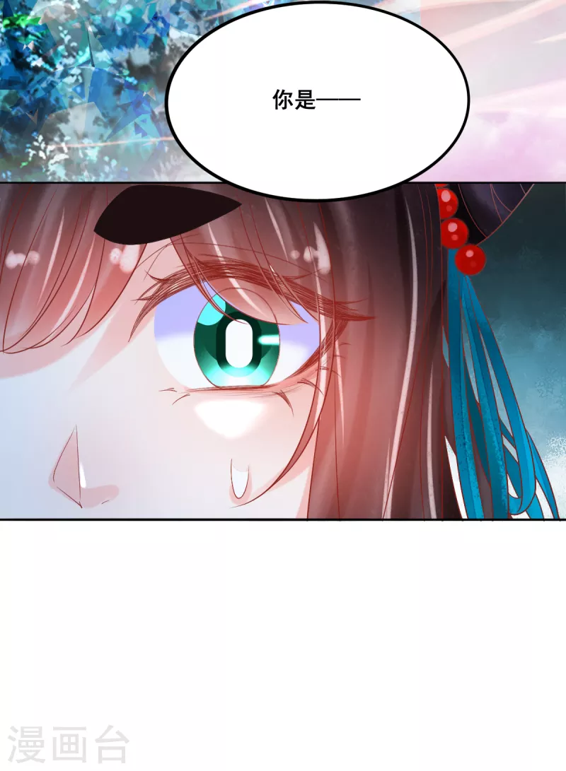 第48话 找到你了-第49话