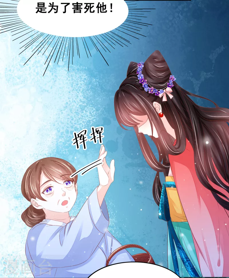 第48话 找到你了-第49话
