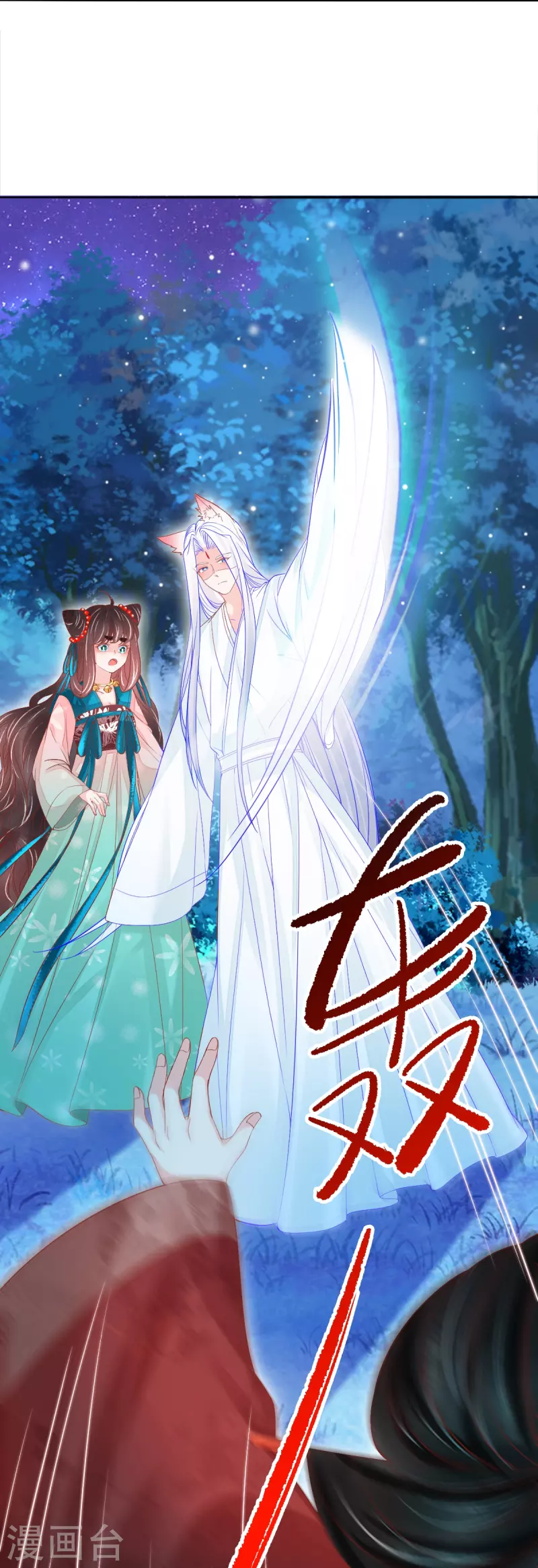 第50话 残忍-第51话