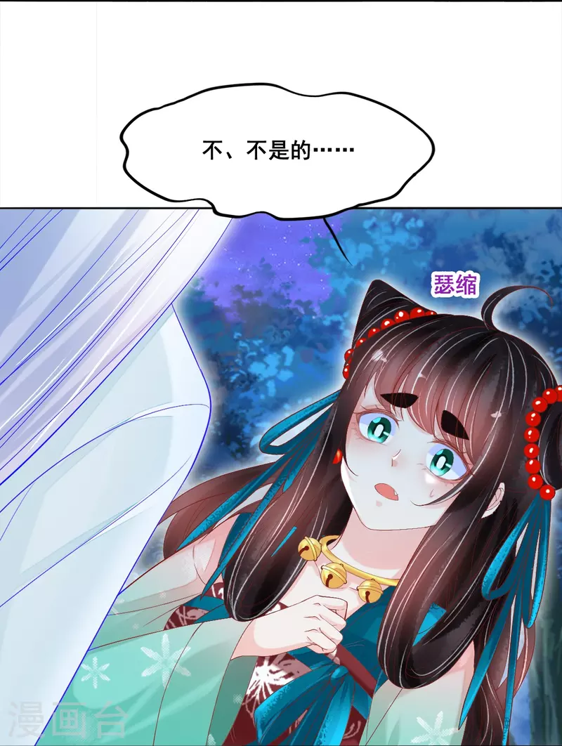 第50话 残忍-第51话