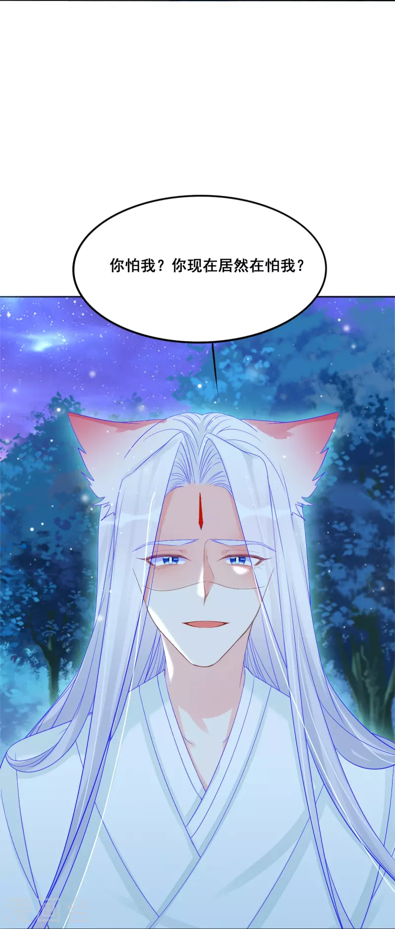 第50话 残忍-第51话