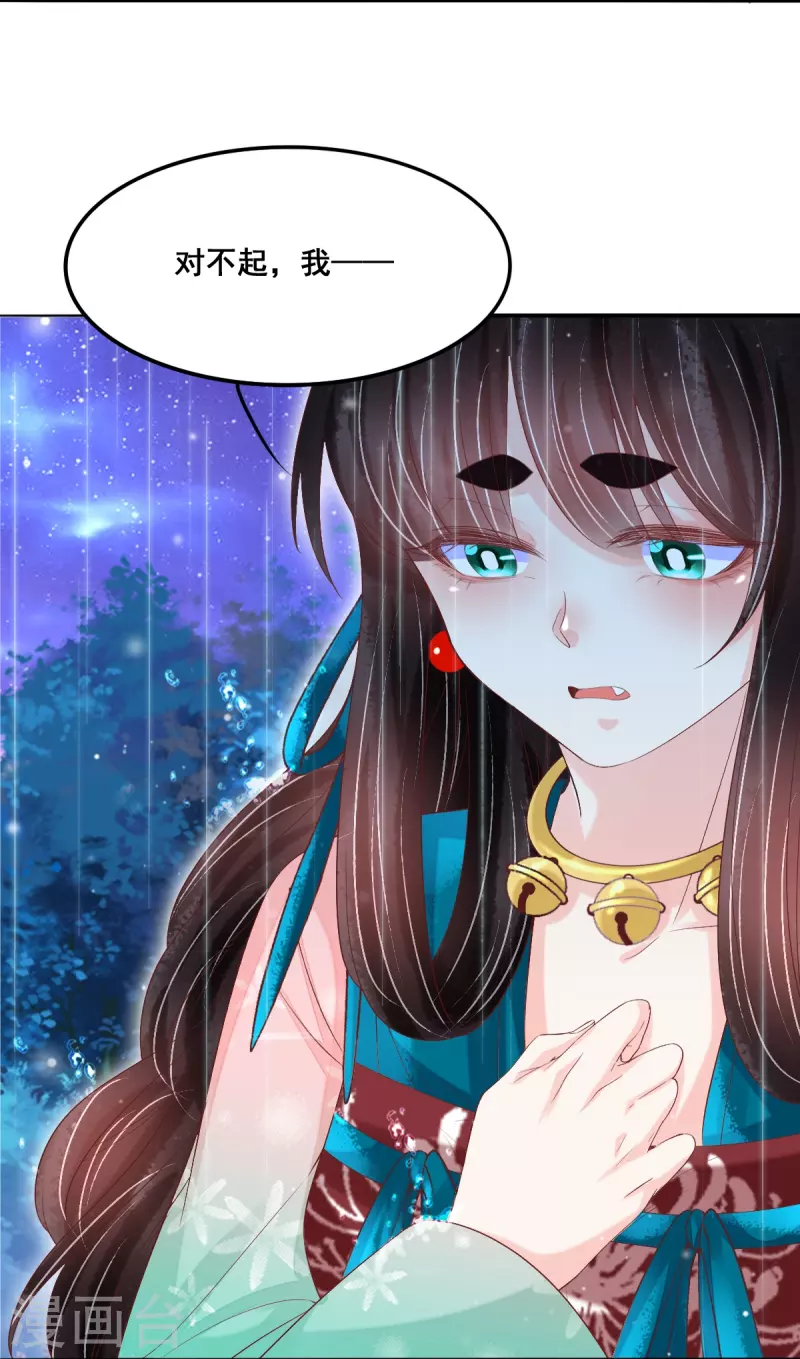 第50话 残忍-第51话