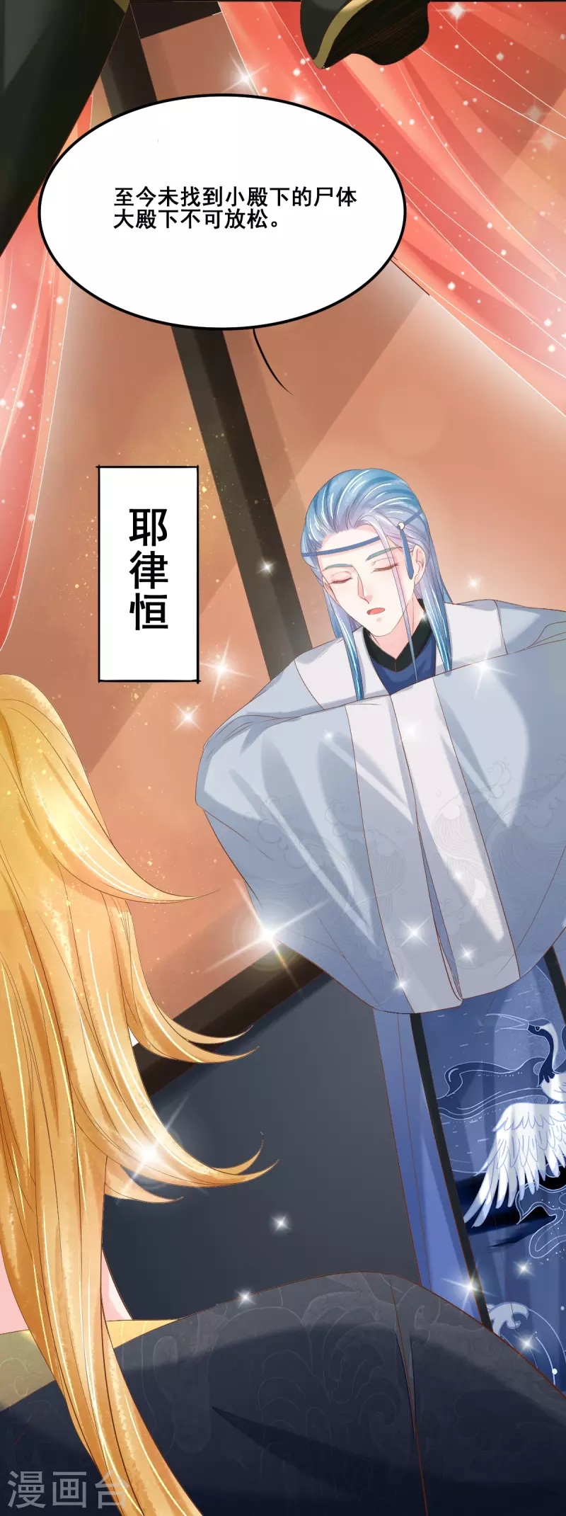 第50话 残忍-第51话