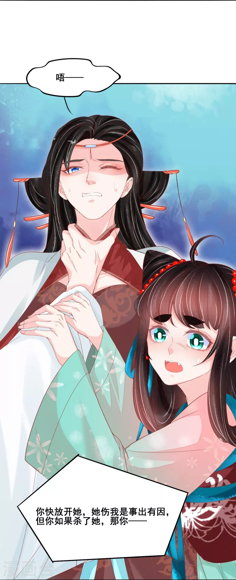 第50话 残忍-第51话