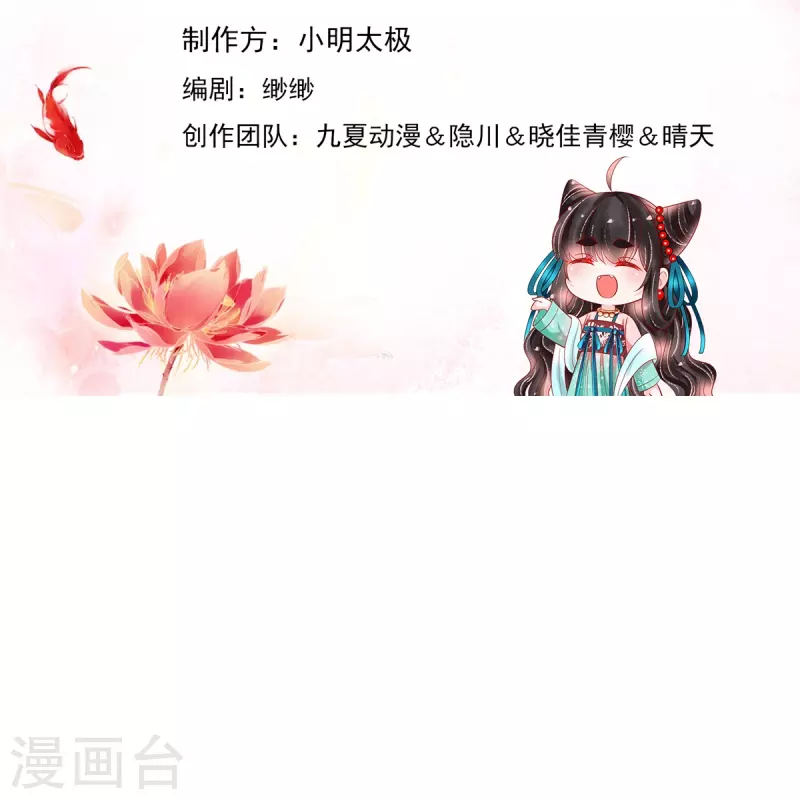 第52话 你不是一个错误-第53话