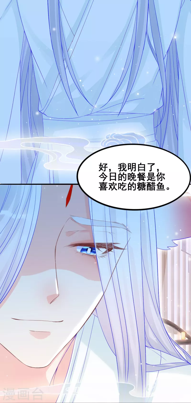 第52话 你不是一个错误-第53话