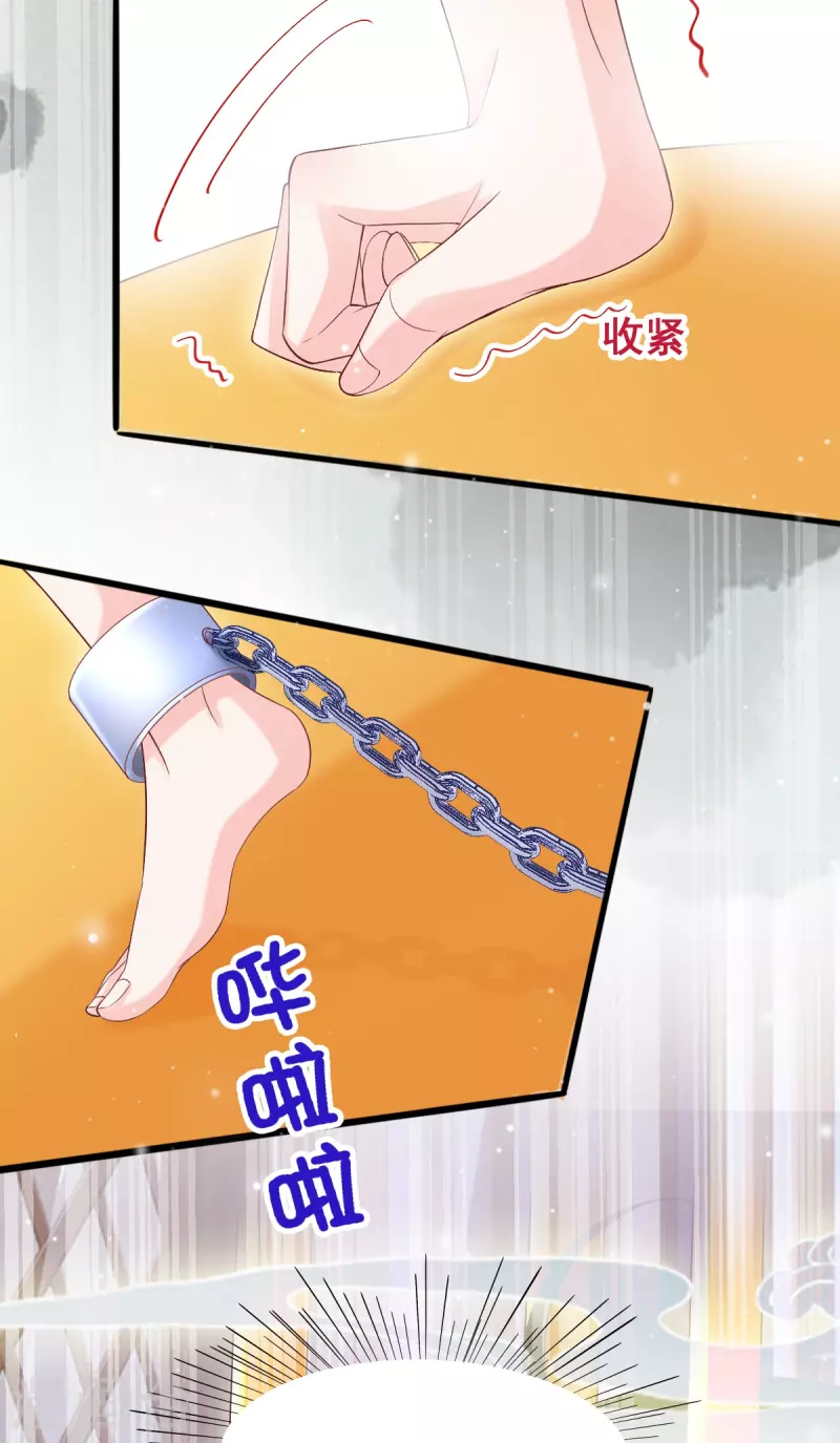 第52话 你不是一个错误-第53话