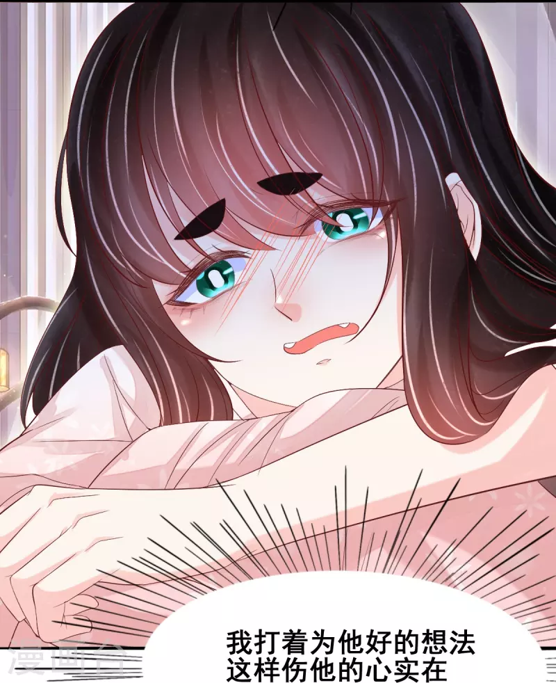 第52话 你不是一个错误-第53话