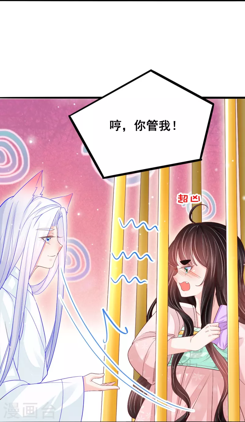 第52话 你不是一个错误-第53话