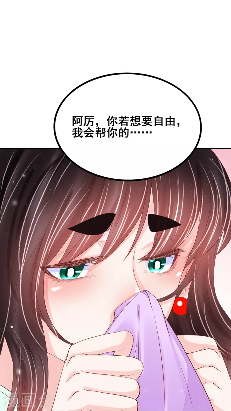 第52话 你不是一个错误-第53话
