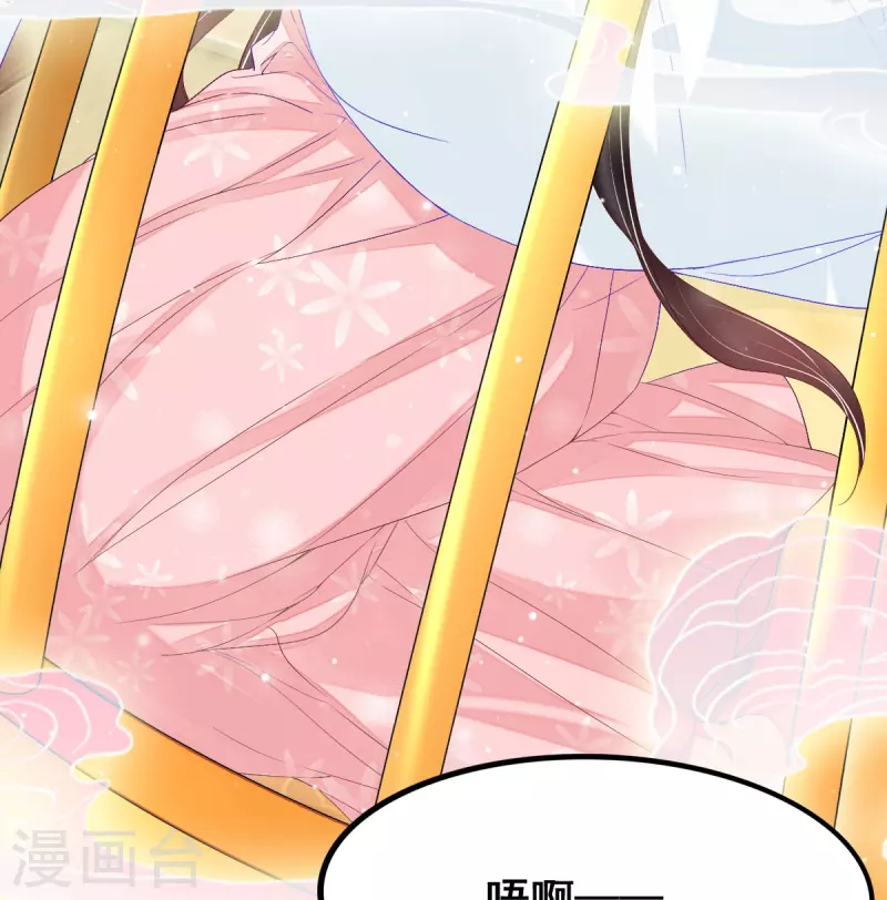 第52话 你不是一个错误-第53话