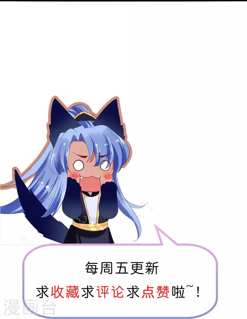 第52话 你不是一个错误-第53话