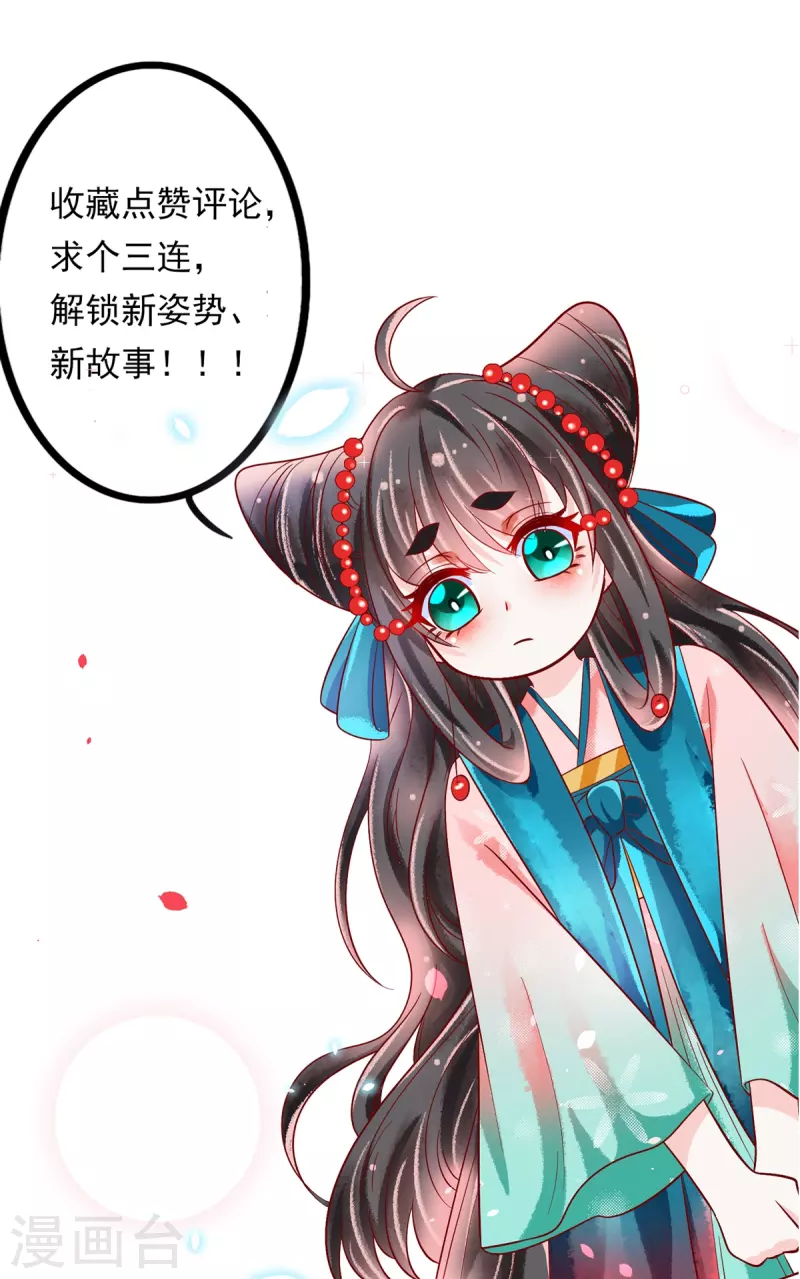 第52话 你不是一个错误-第53话