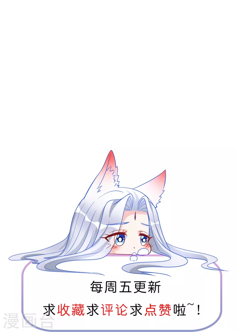 第54话 陷阱-第55话