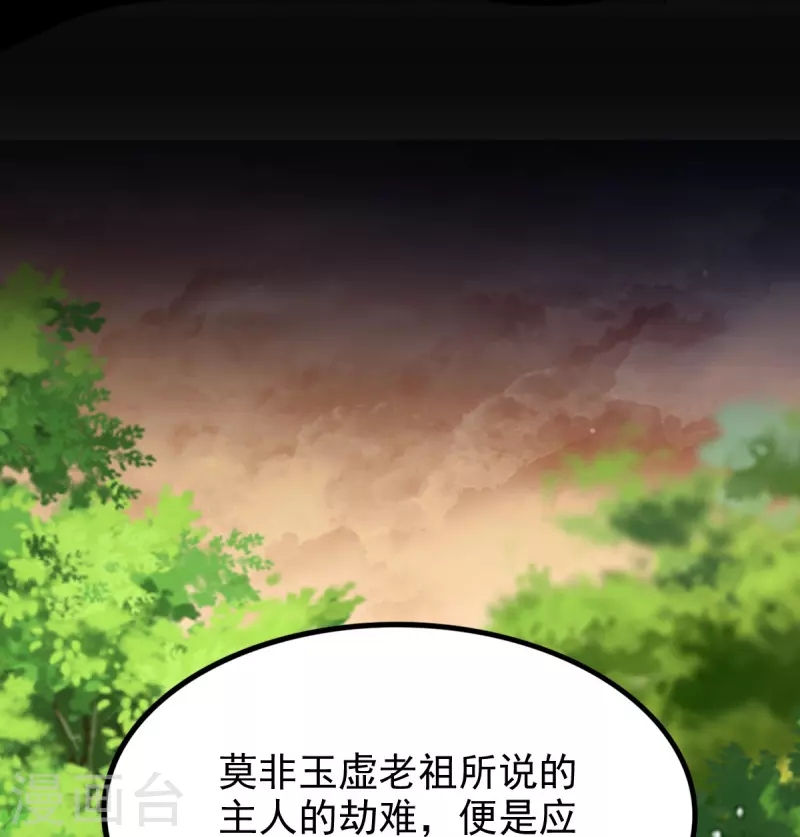 第56话 重逢-第57话