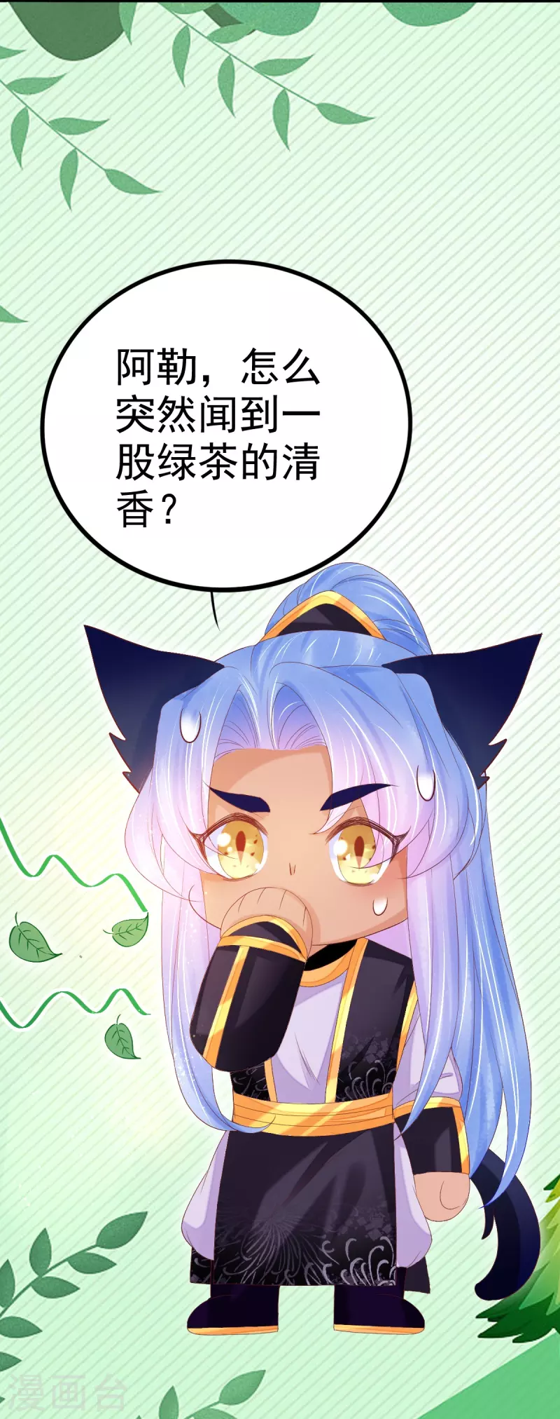 第56话 重逢-第57话