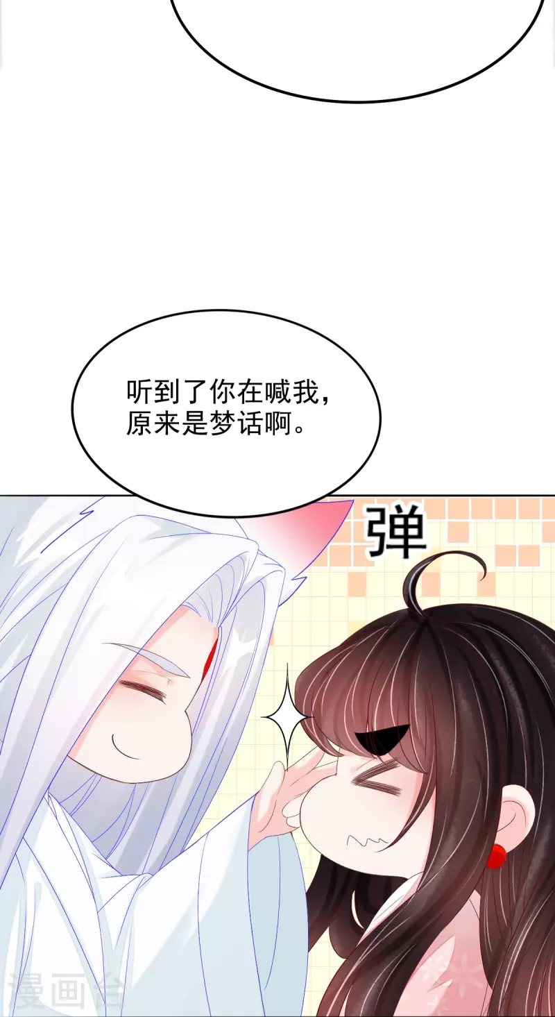 第58话 伪装-第59话