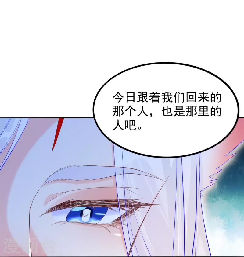 第58话 伪装-第59话