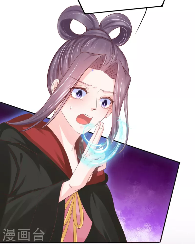 第58话 伪装-第59话