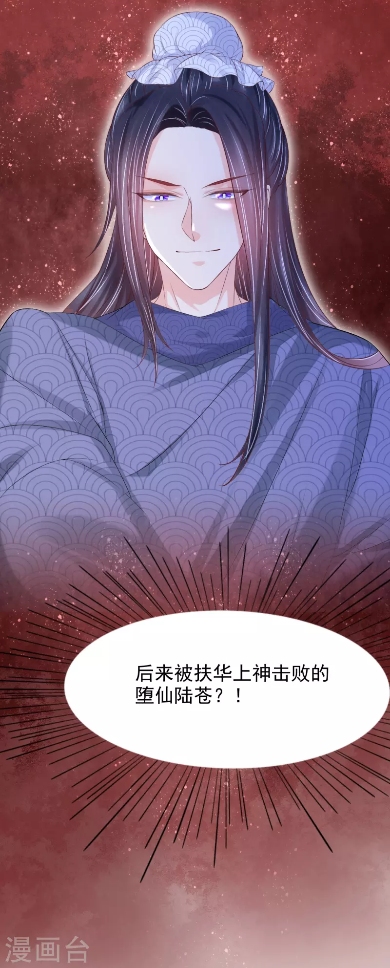 第58话 伪装-第59话