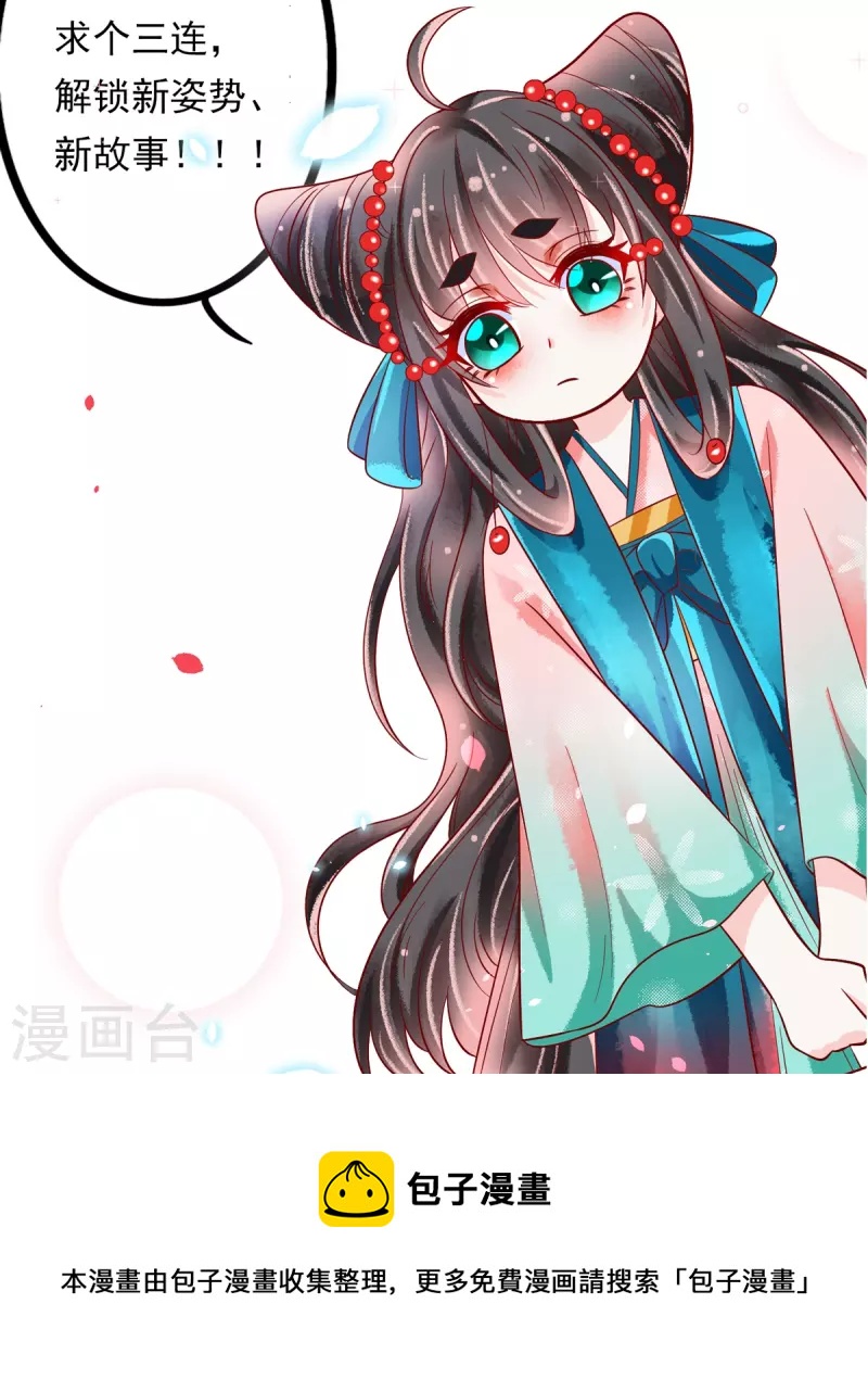 第58话 伪装-第59话