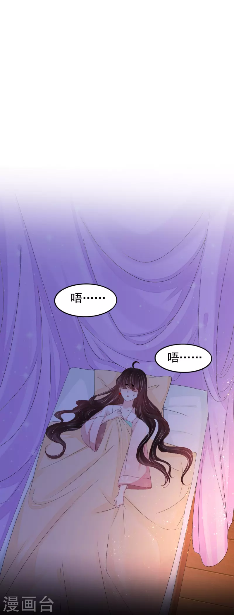 第58话 伪装-第59话