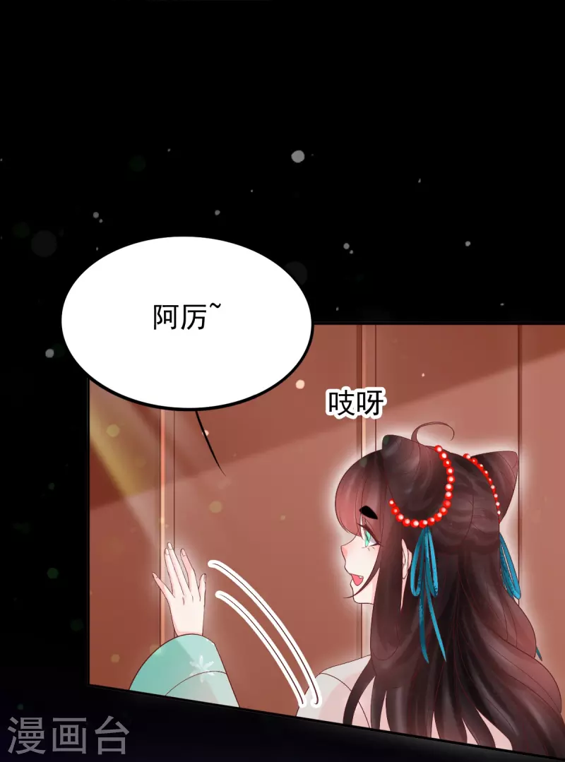 第60话 将计就计-第61话