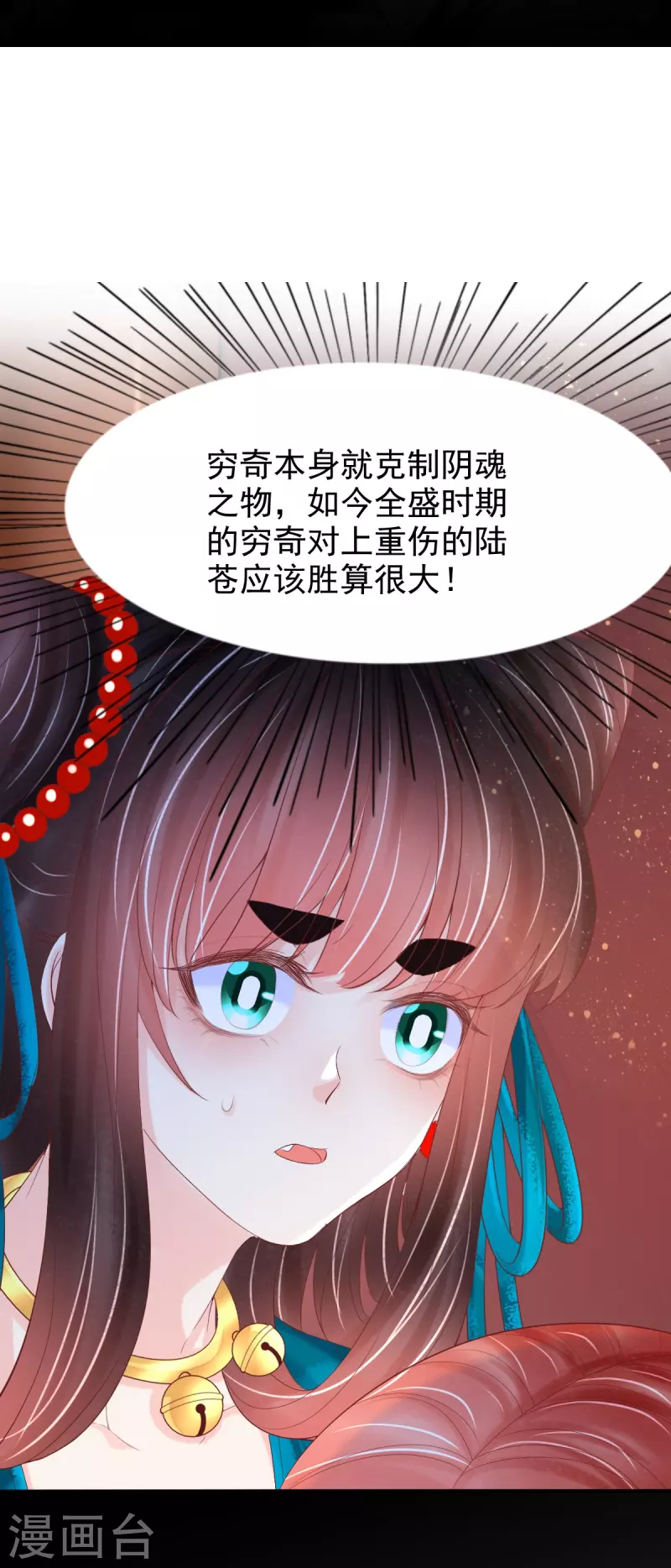 第62话 墨玄之死-第63话
