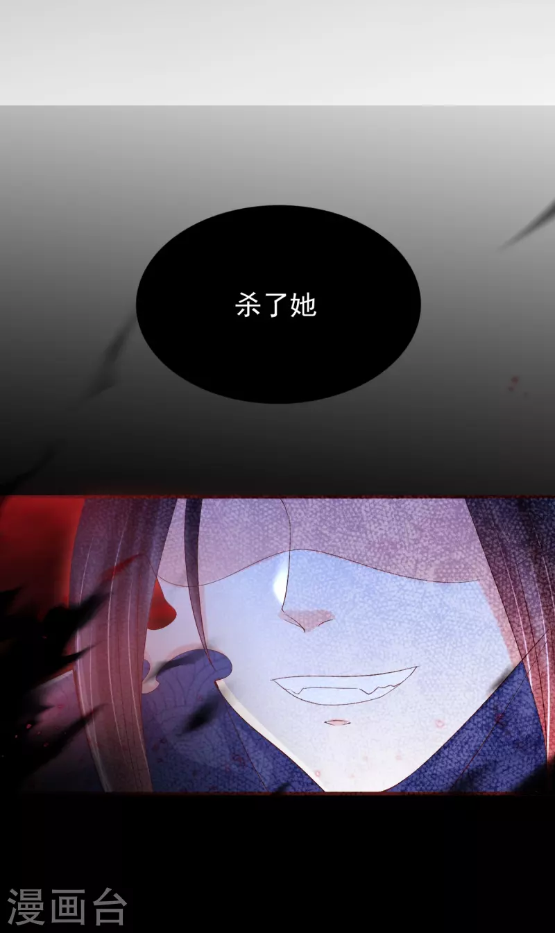 第62话 墨玄之死-第63话