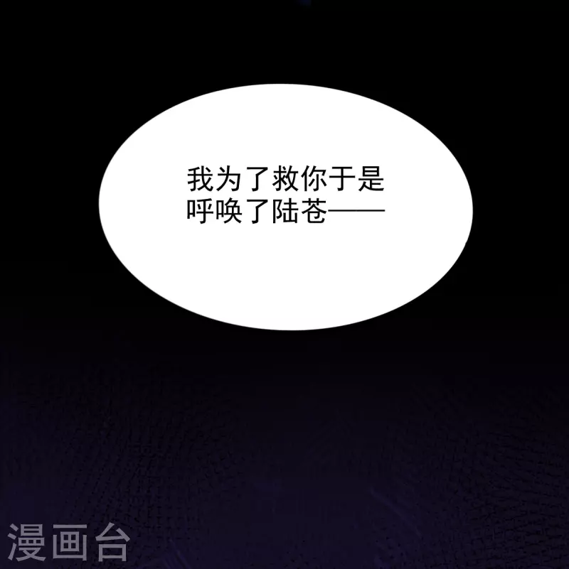 第62话 墨玄之死-第63话