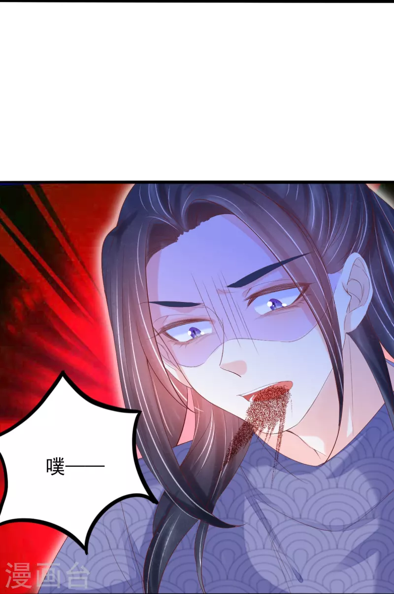 第62话 墨玄之死-第63话