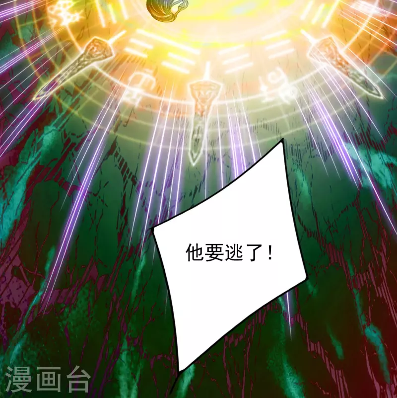 第62话 墨玄之死-第63话