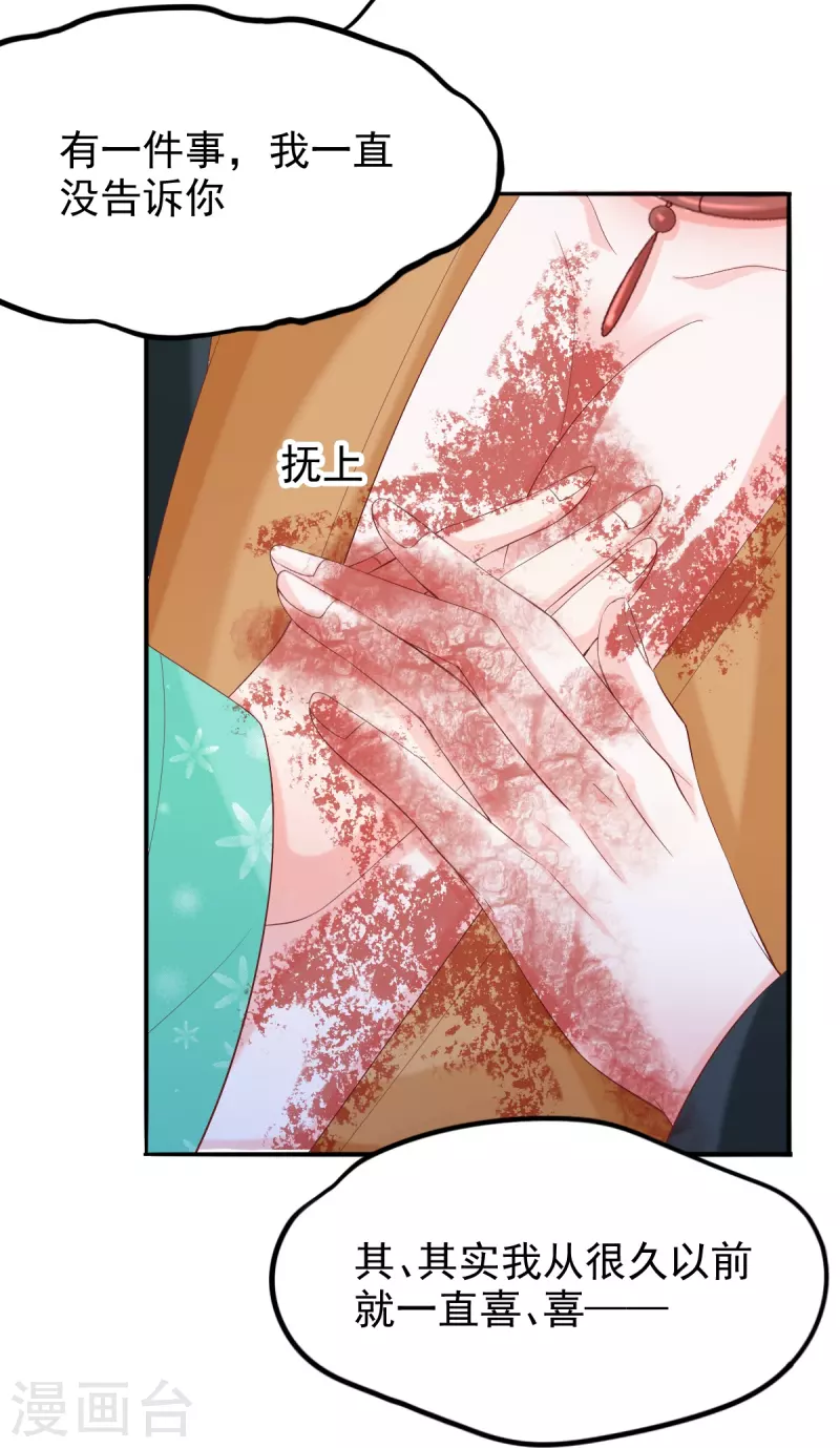 第62话 墨玄之死-第63话