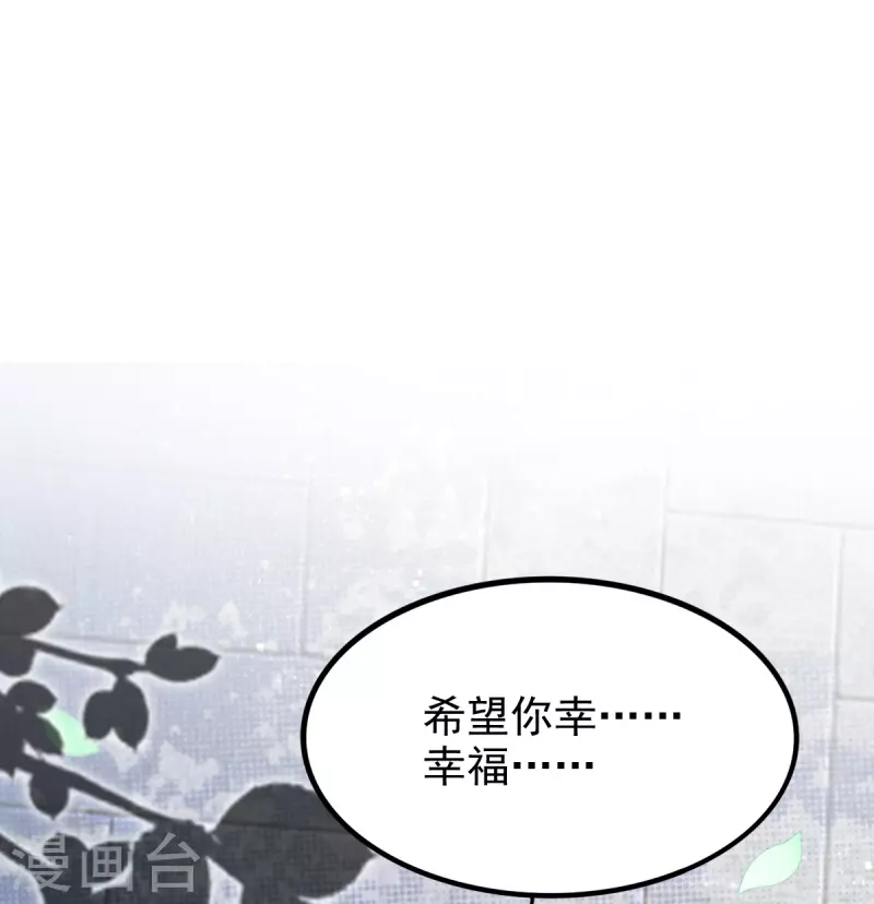 第62话 墨玄之死-第63话