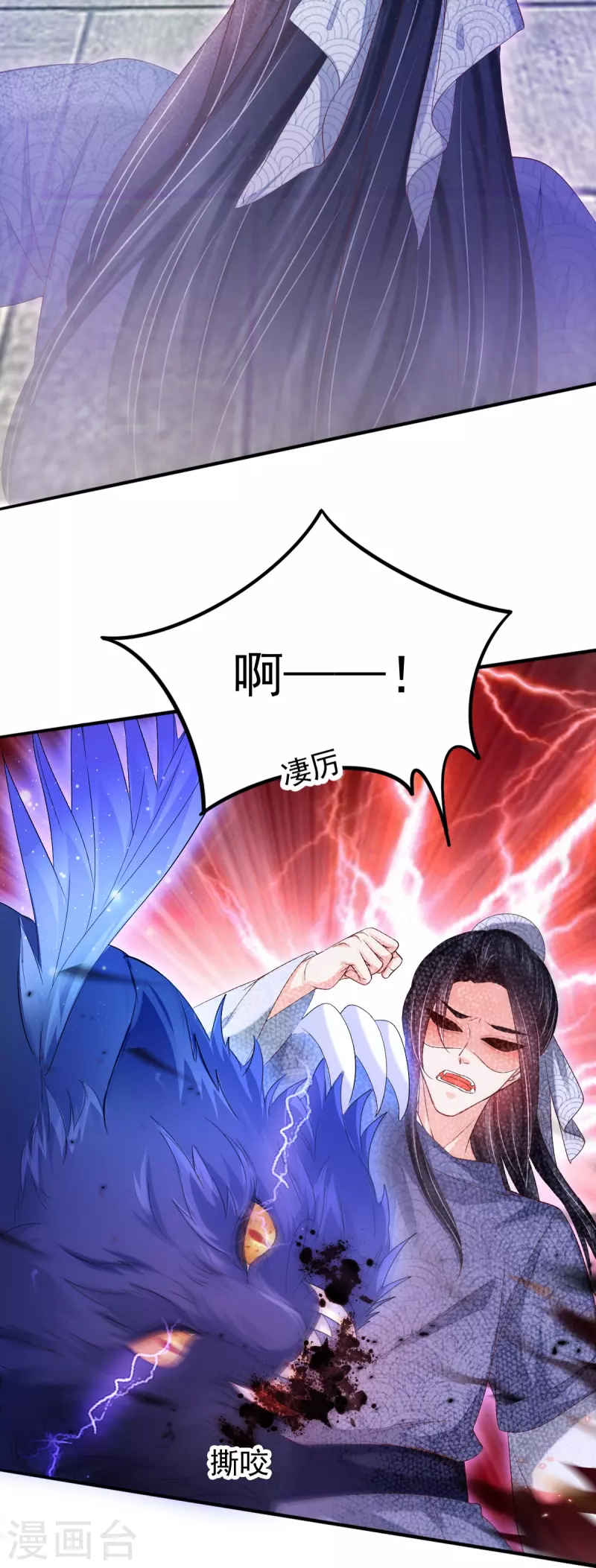 第62话 墨玄之死-第63话