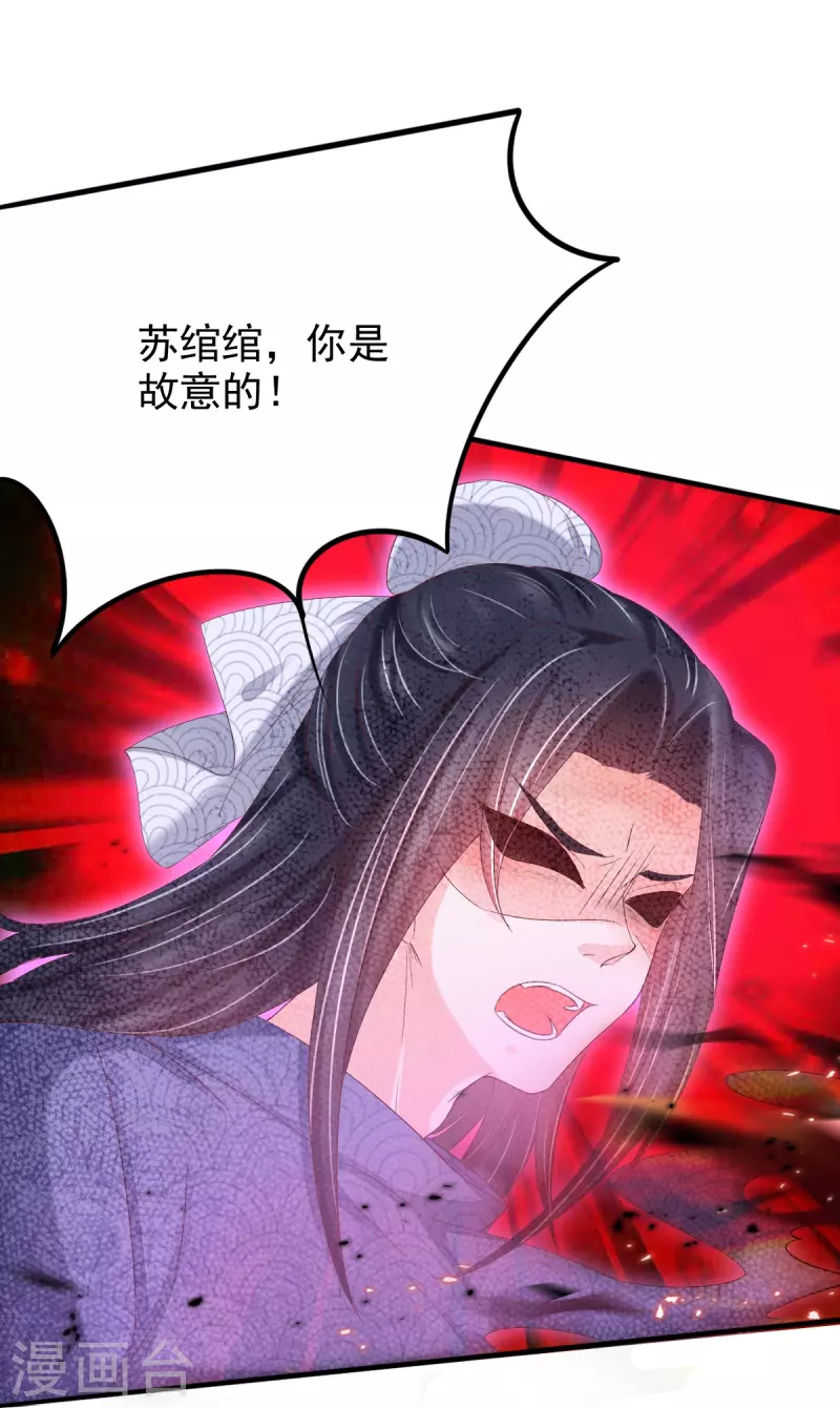 第62话 墨玄之死-第63话