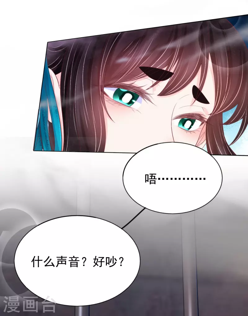 第64话 重回天界-第65话