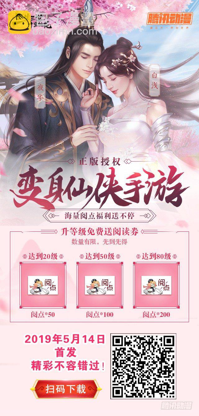 01 爱恨之间（上）-第1话