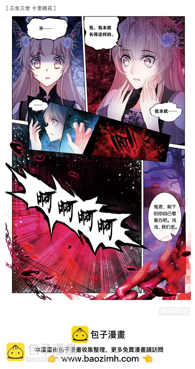 65 天界醋王（中）-第65话